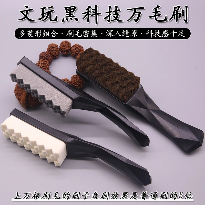 文玩刷子碳灰硼包浆羊毛刷万毛刷核桃猪鬃毛刷金刚硬毛纳米刷套装