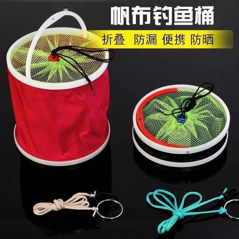 新款打水桶钓鱼折叠打水桶装鱼桶洗车桶多功能便捷车载水桶活鱼桶