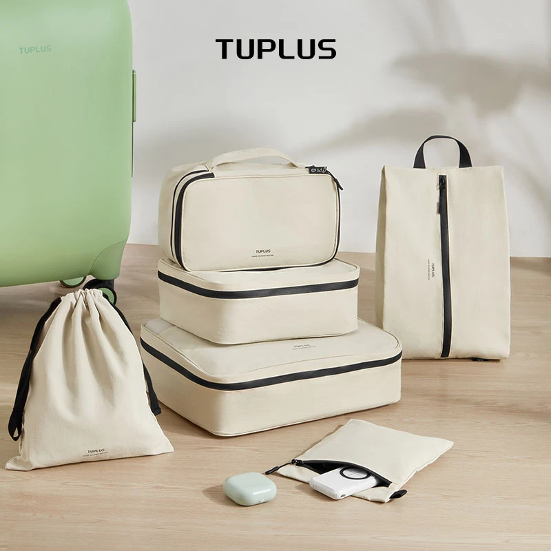 TUPLUS途加旅行收纳包套装时尚高颜值收纳包旅行便携