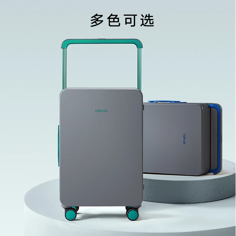 【个性演说】TUPLUS途加新款行李箱女高颜值拉杆箱男密码箱旅行箱