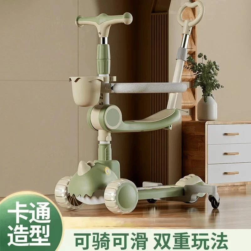 【高品质】儿童新款滑板车可折叠五合一滑行溜溜车男女孩三轮玩