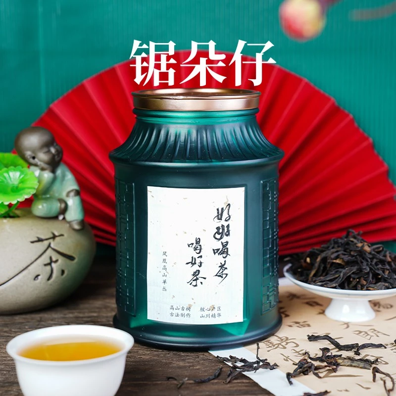 1罐赛乌岽锯朵仔（2024）50g/罐+1泡试喝 凤凰单丛乌龙茶