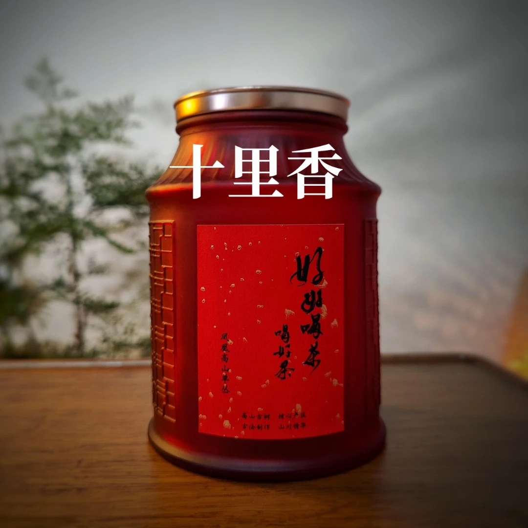 1罐赛十里香50g/罐+1泡试喝 凤凰单丛乌龙茶