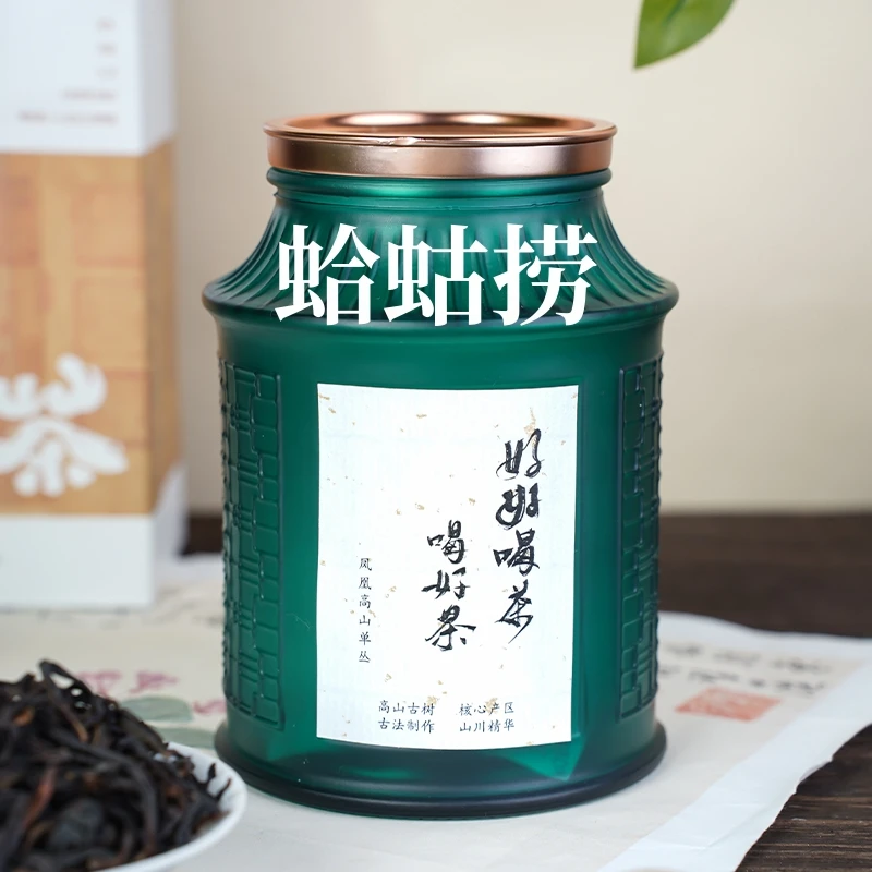 50g赛 大庵蛤蛄捞一百七十年（2024）+1泡试喝 凤凰单丛乌龙茶