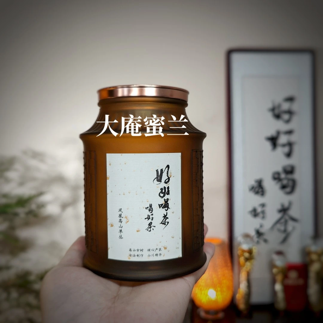 1罐赛大庵蜜兰50g/罐+1泡试喝 凤凰单丛乌龙茶