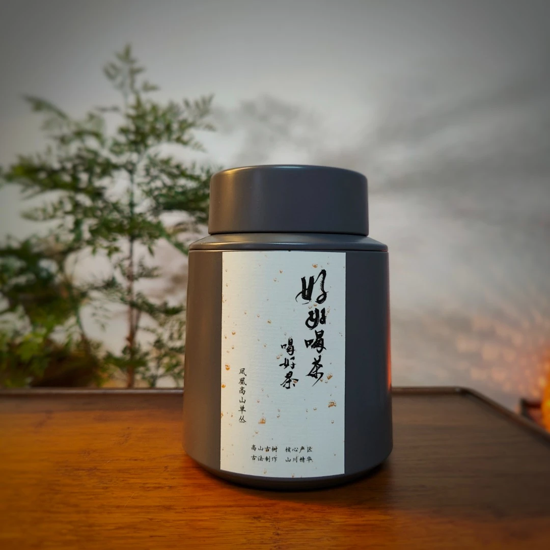 100g（特）茶碎凤凰单丛严选高山产区单枞乌龙茶叶罐装