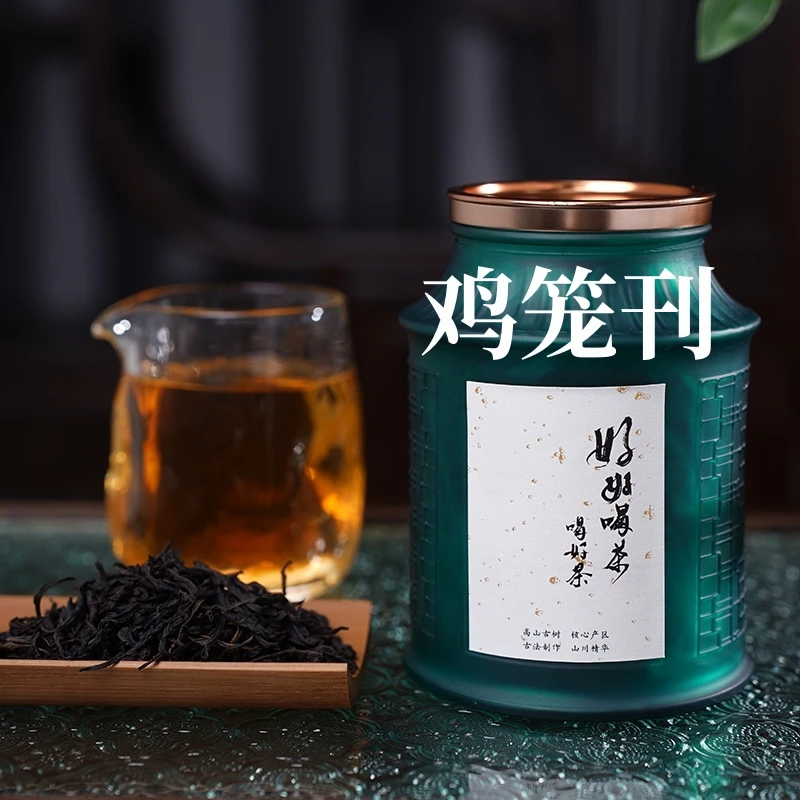 1罐赛鸡笼刊50g/罐+1泡试喝 凤凰单丛乌龙茶