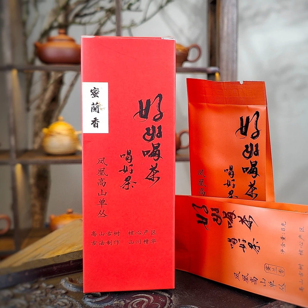 【好好喝茶】蜜兰香凤凰单丛乌龙茶凤溪中高山单枞8gX3泡/盒装04