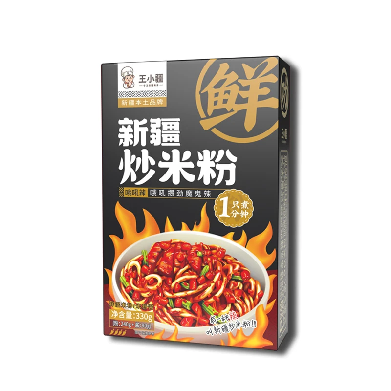 鲜粉【魔鬼辣单盒尝鲜】