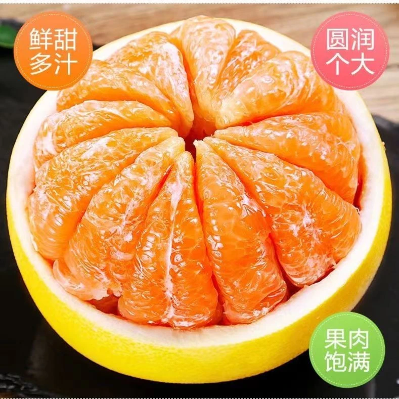正宗黄金贡柚黄金蜜柚沙田柚葡萄柚黄心香柚浓郁饱满香甜肉厚新鲜
