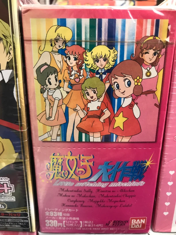 中古  99年魔女子  卡牌单包