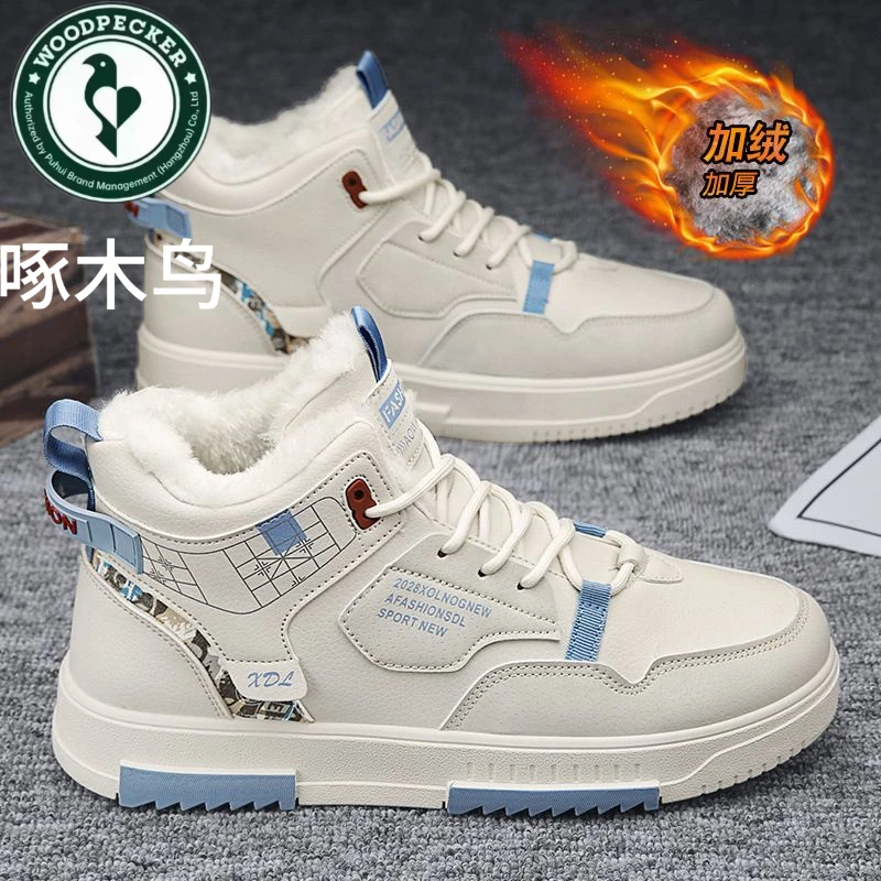 啄木鸟夏季高帮男鞋韩版潮流男款休闲运动板鞋小白潮鞋加绒加厚保