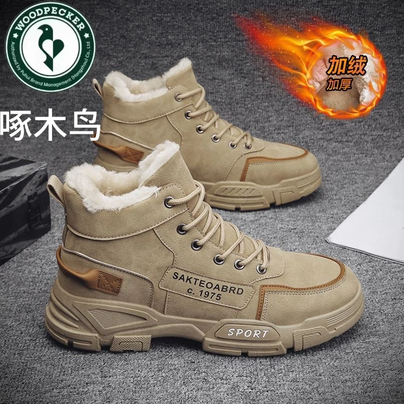 啄木鸟男鞋冬季加绒马丁靴男高帮工装鞋子男韩版百搭加厚保暖短靴