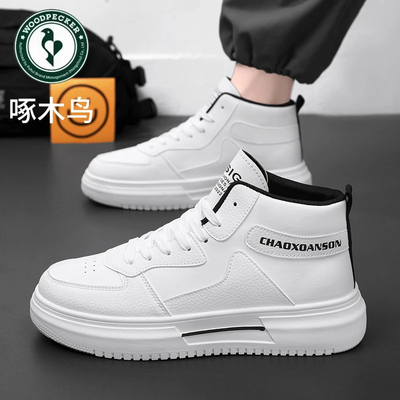 啄木鸟夏季男鞋高帮鞋子男鞋潮流百搭小白鞋厚底运动鞋休闲板鞋
