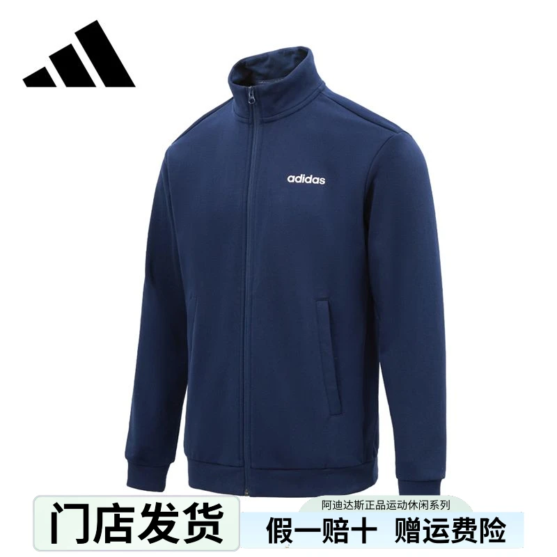 adidas阿迪达斯男春夏休闲开衫连帽外套户外针织夹克运动服JJ0424