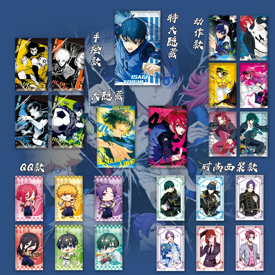【蓝锁】色纸蓝锁精美色纸吧唧同款动漫角色周边