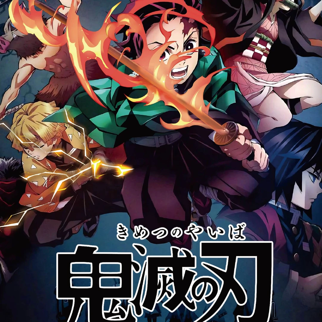 【拍一k3】一同人二创《鬼灭之刃》吧唧收藏徽章系列大号75mm（代拆）