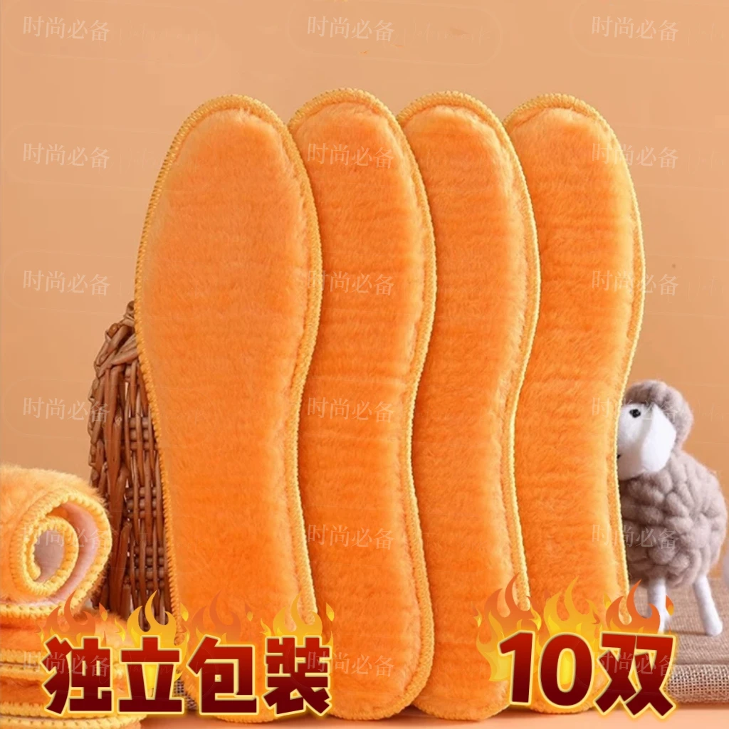 10双鞋垫缓冲久站不累军训鞋垫足弓鞋垫防臭鞋垫男士防臭吸汗十字