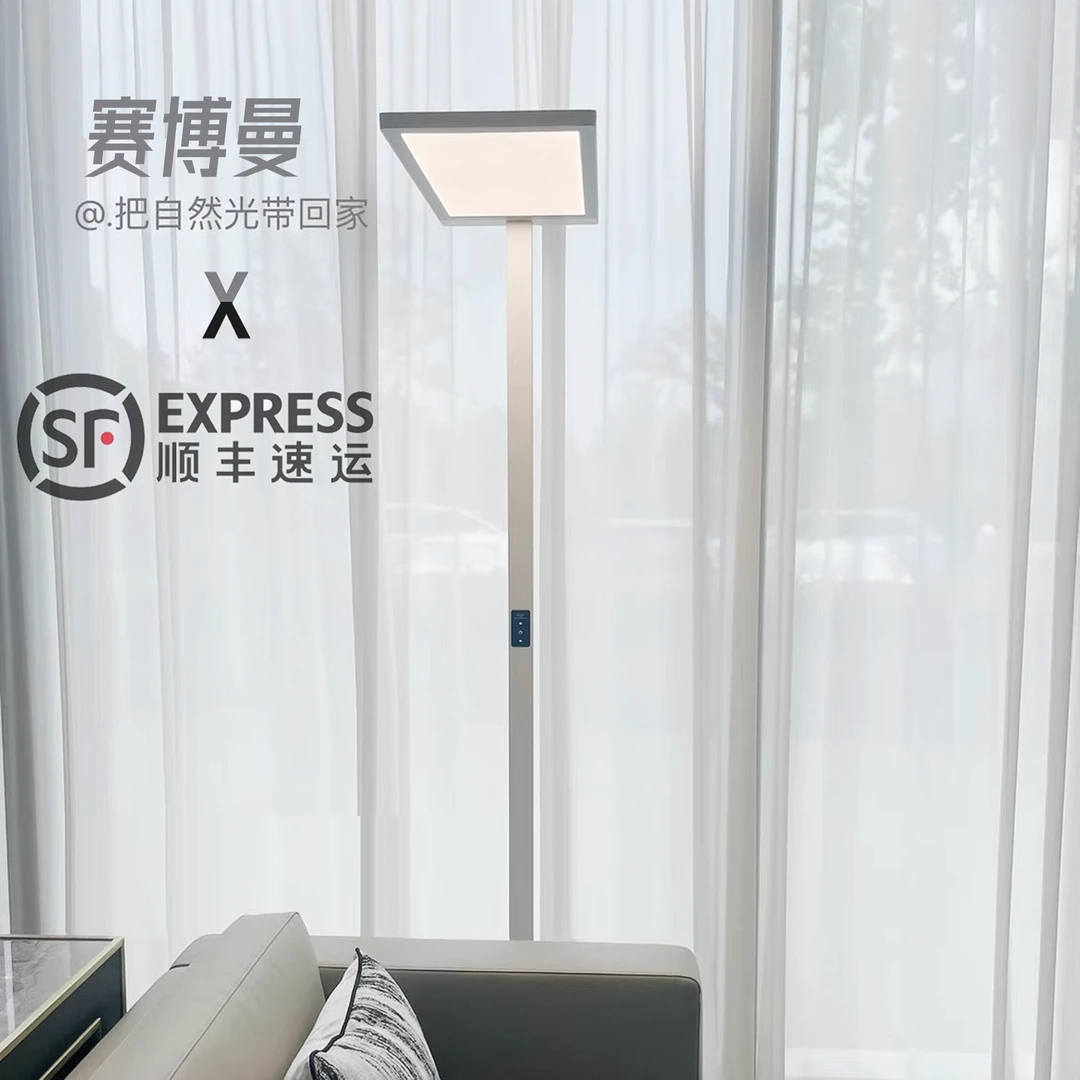 赛博曼全光谱落地护眼台灯学习落地灯客厅书房钢琴儿童书桌大路灯