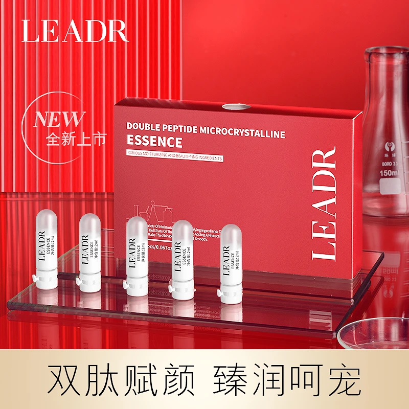 LEADR双肽赋颜微晶精华