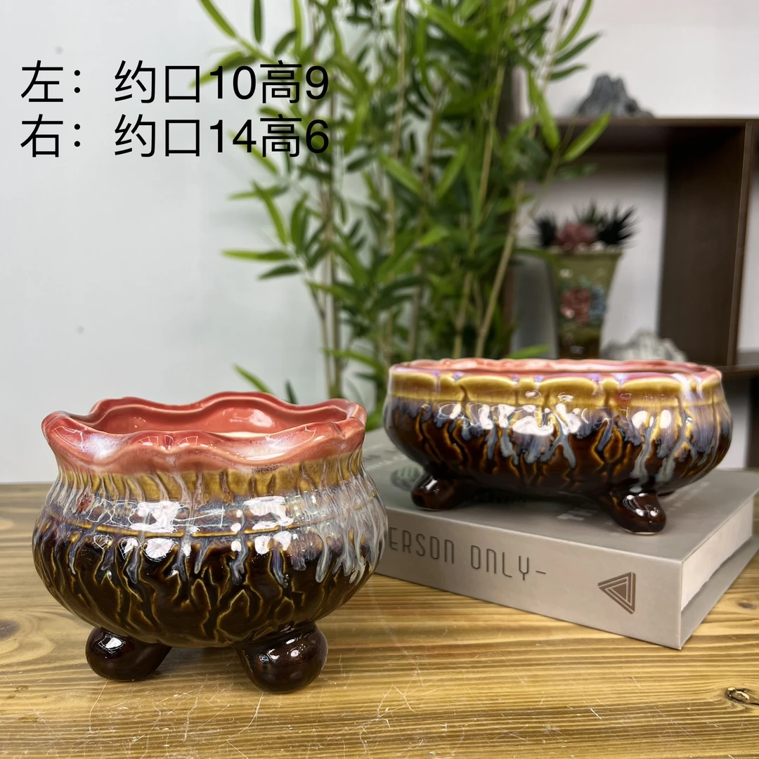 【直播专享】景德镇爆款带脚陶瓷花盆爆裂纹中国红多肉盆绿植盆