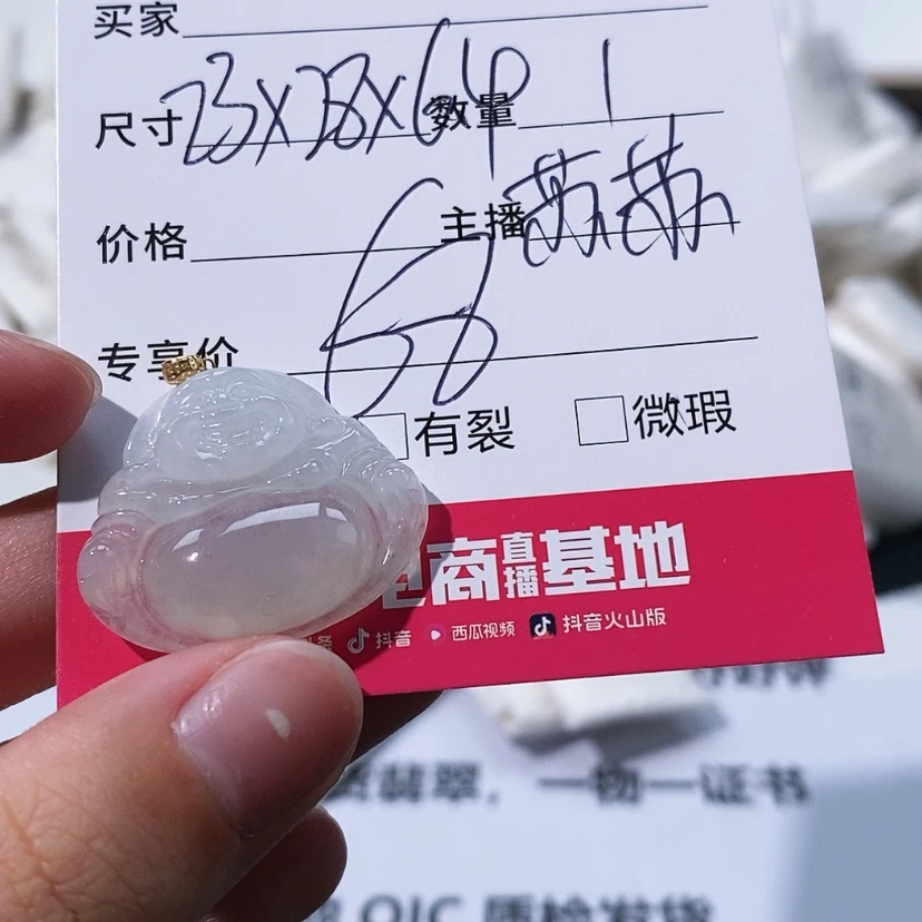 【闪购商品】翡翠颈饰18K金镶嵌