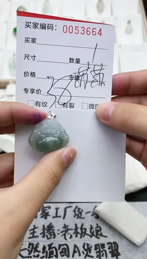 【闪购商品】翡翠颈饰银S925镶嵌0053664