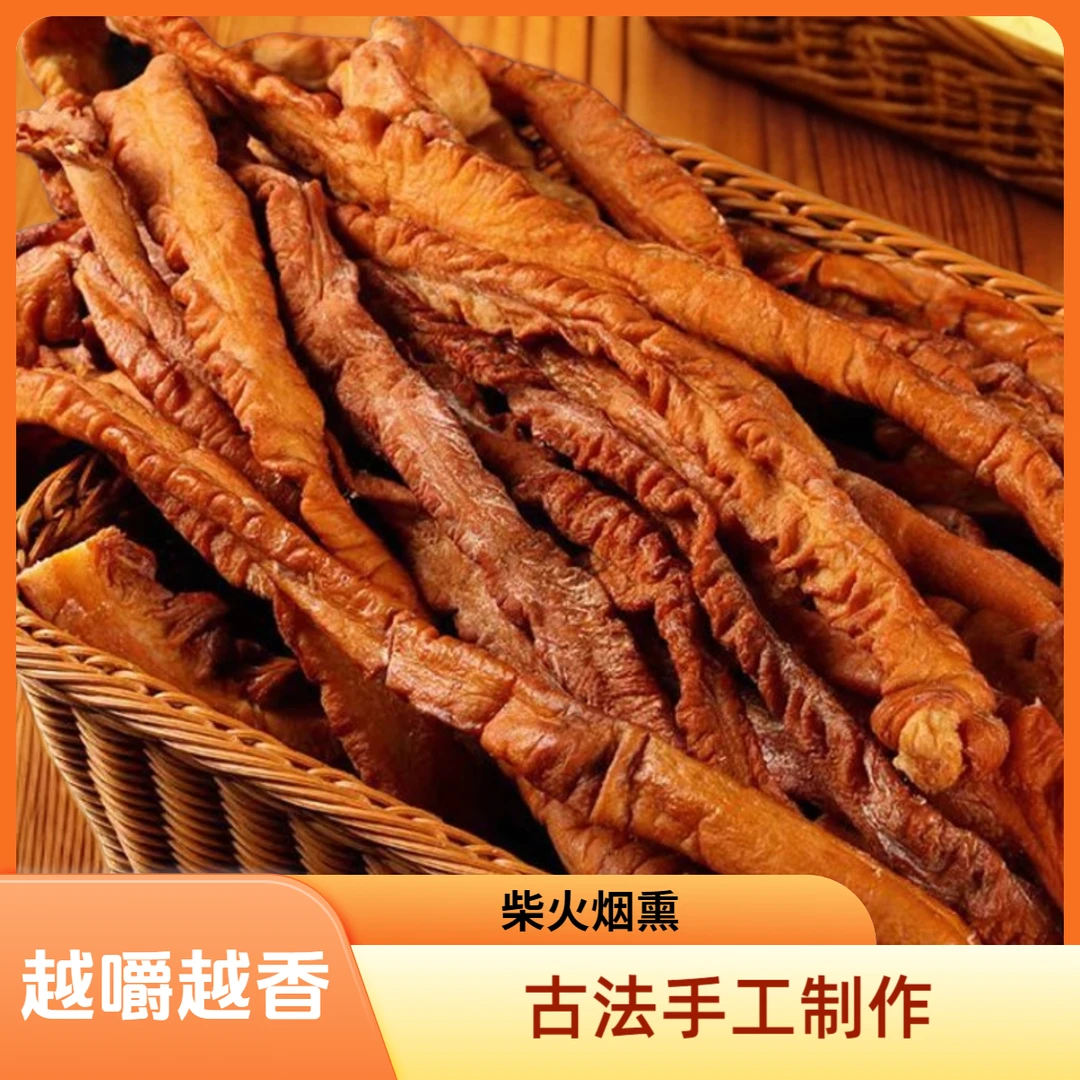 湖湖南古法茶树烟熏腊肥肠【直播现称】