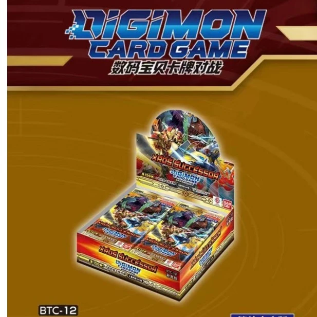 【平拆】【数码宝贝BTC12/BTC04】（直播代拆）