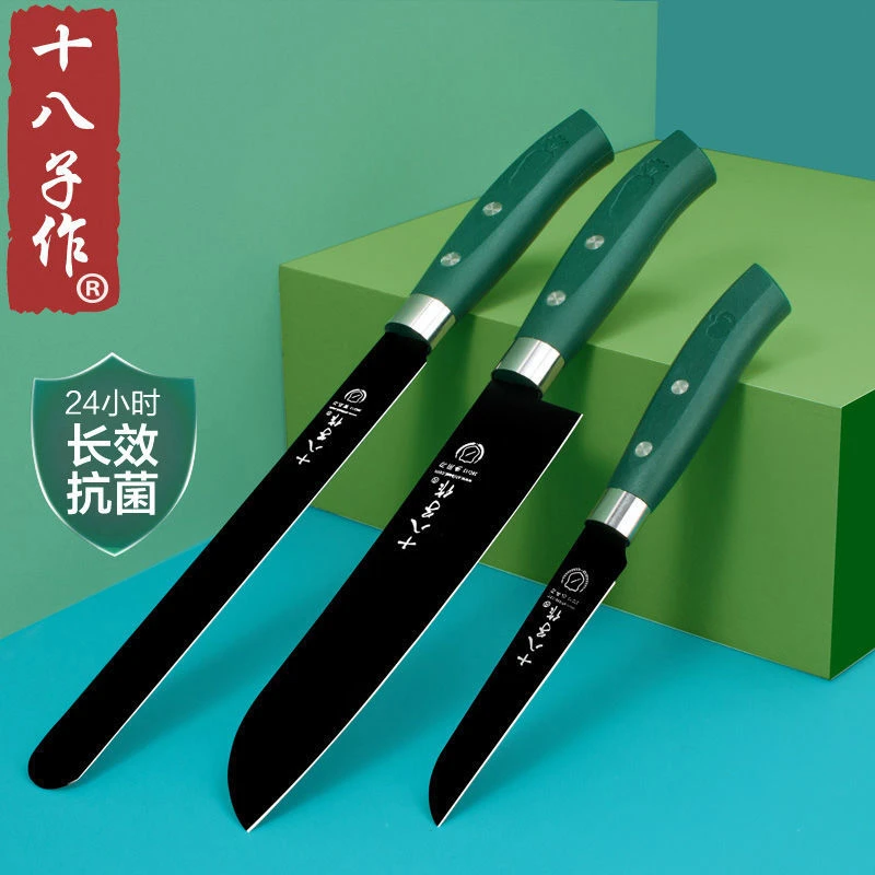 十八子作水果刀不锈钢家用厨房锋利切西瓜专业长款抗菌宝宝辅食
