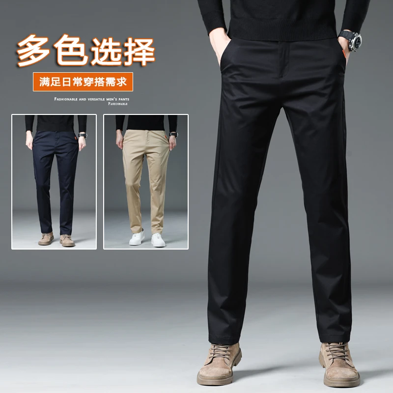 2024秋季新款休闲裤男直筒宽松纯棉男裤潮流百搭夏季弹力长裤子男