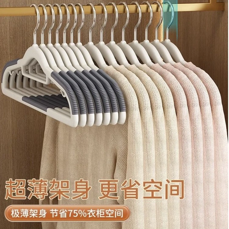 家用无痕衣架加粗防滑无痕挂钩学生宿舍批发晾晒成人衣服架撑子
