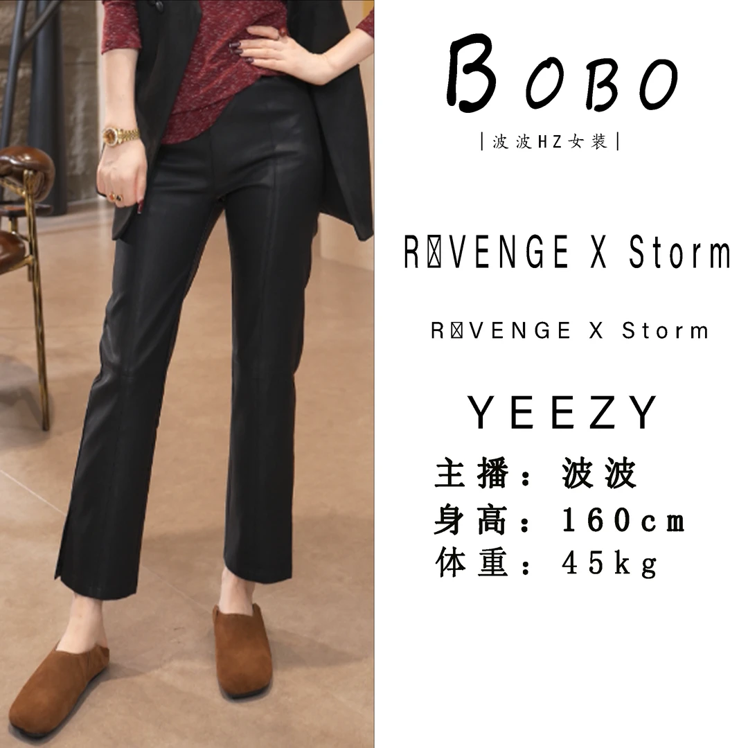 BOBOJIE/【女神裤】秋季新款时尚休闲百搭显瘦直筒皮裤5213