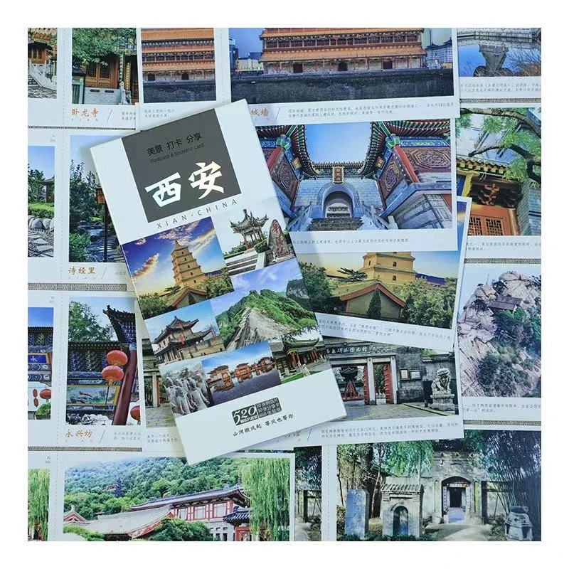 【陕西.美景】省内风景画一卡通