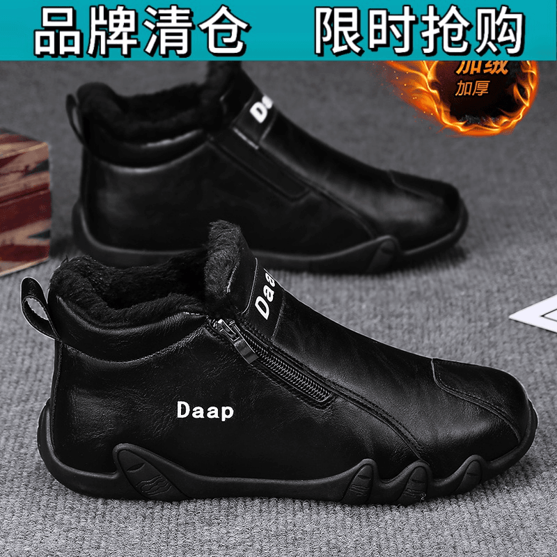 百丽王男款秋冬季新款运动耐磨高帮加绒舒适保暖男士小白鞋马丁