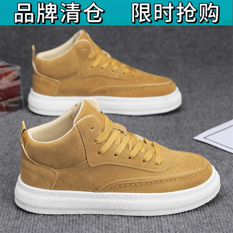 百丽王秋冬季厚底运动鞋高帮潮流百搭鞋子男款防滑休闲板鞋潮男鞋