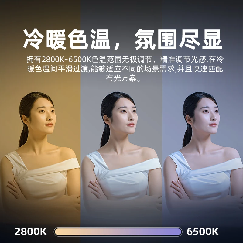 神牛SL100D/Bi高清补光灯LED摄影灯视频录像双色温可调太阳灯柔光