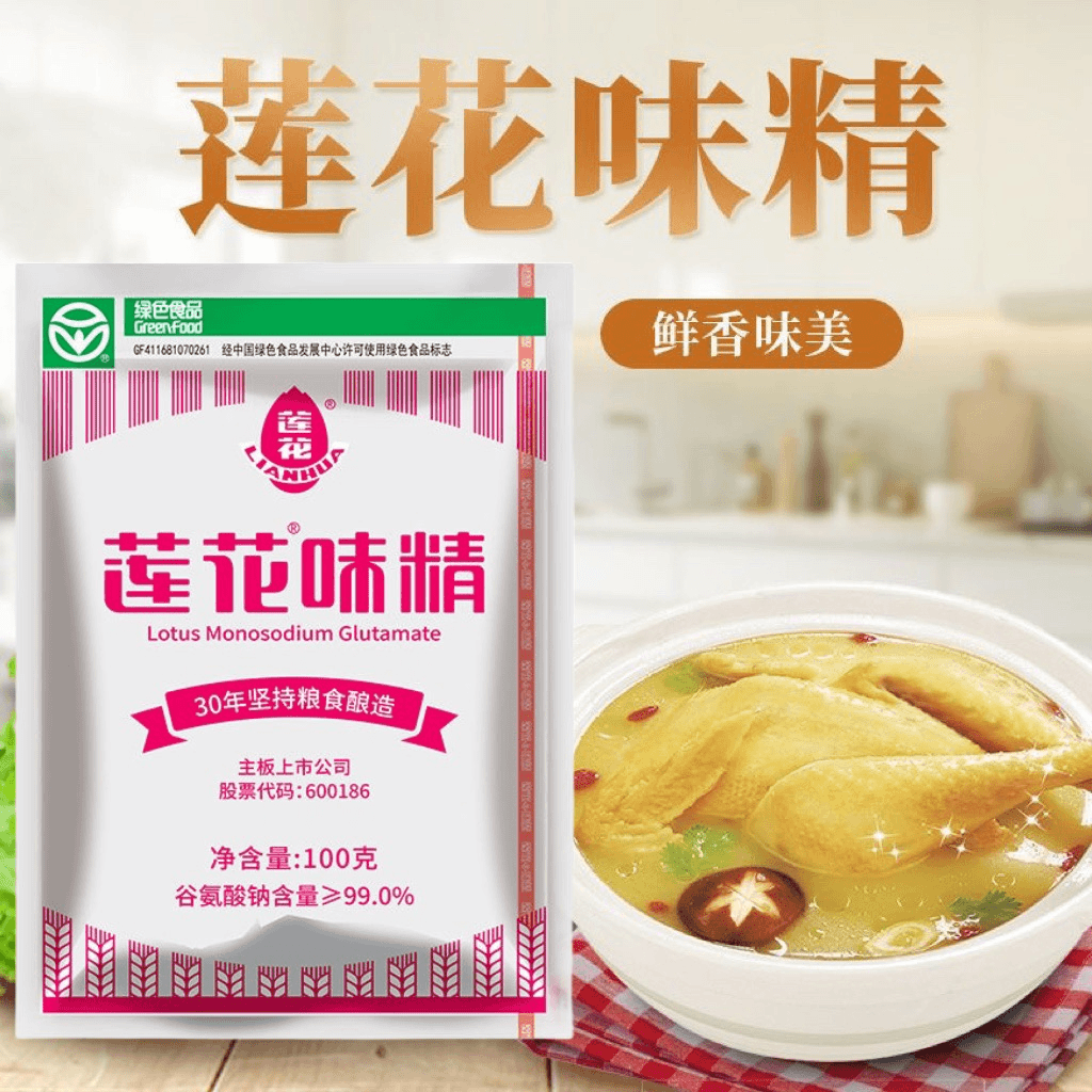 (小扬哥推荐)正宗味精家用调味品鸡精炒菜无添加鲜味美味配料烹饪