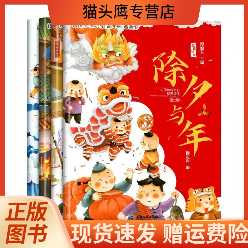 小小百科宝典3-8岁幼儿童科普绘本图画书科学童话幼儿园阅读绘本