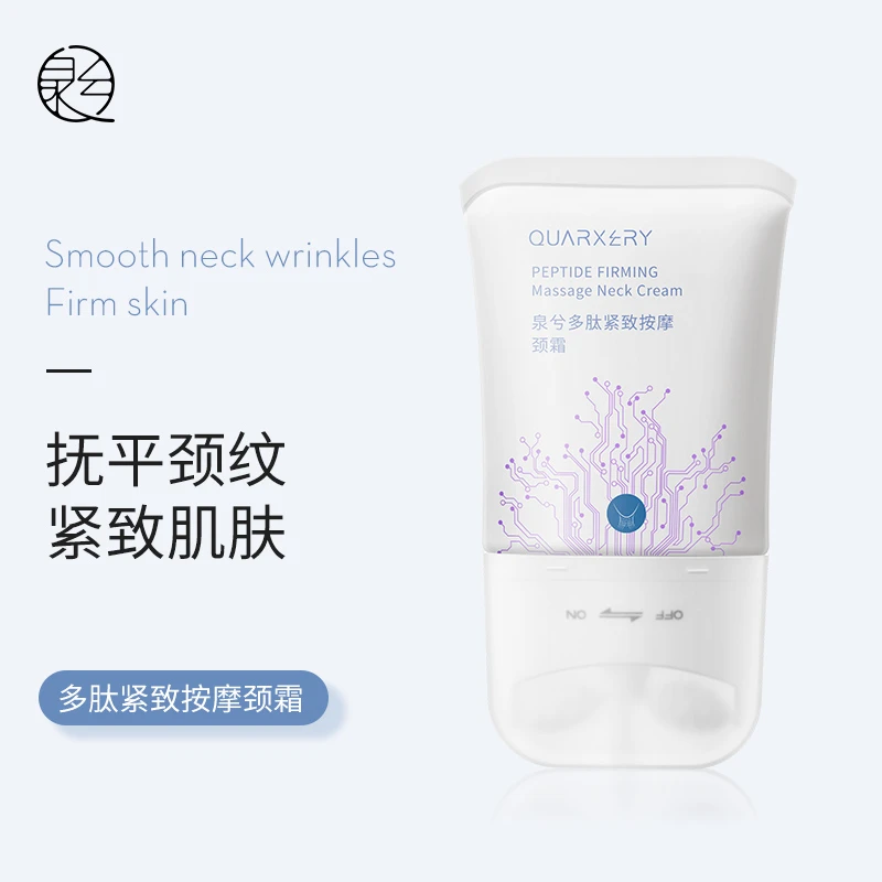 泉兮多肽紧致按摩颈霜淡化颈纹提拉补水保湿滋润紧致弹嫩颈部护理