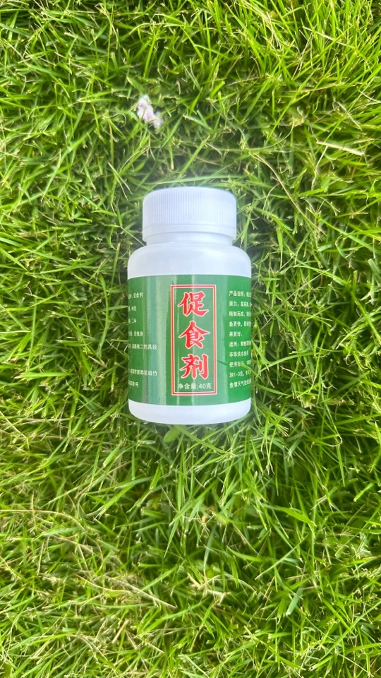 促食剂、添加剂快速诱鱼
