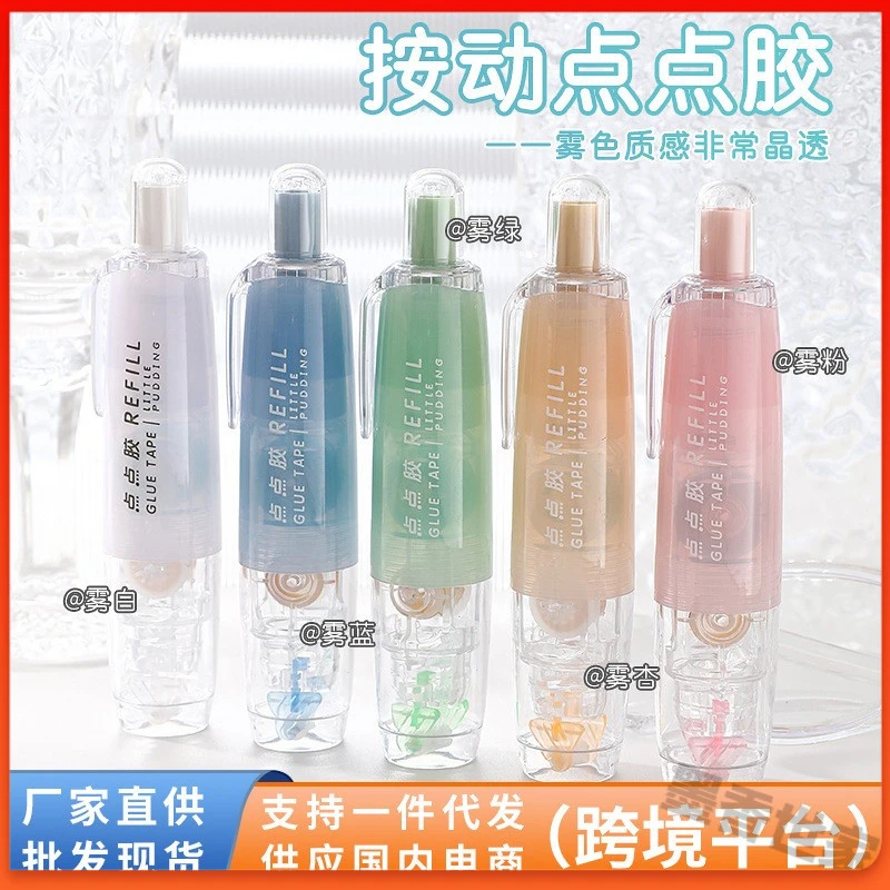 方便错题易用修正长立点点胶】固体胶水双面胶笔形【粘贴
