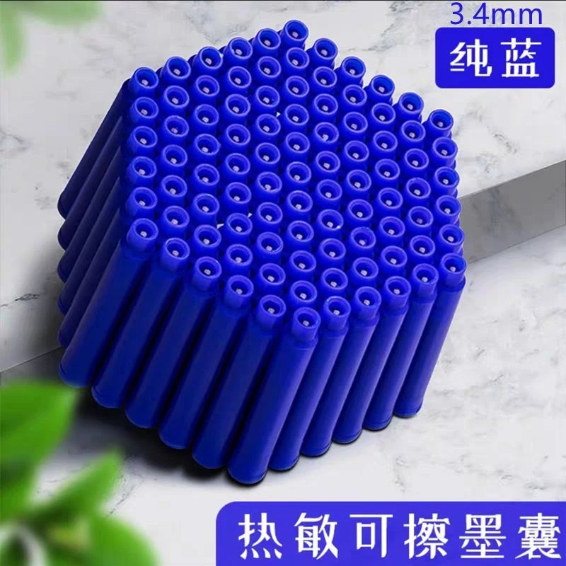 热敏可擦墨囊3.4mm 大口径学生钢笔通用型墨囊墨胆摩易擦晶蓝黑色