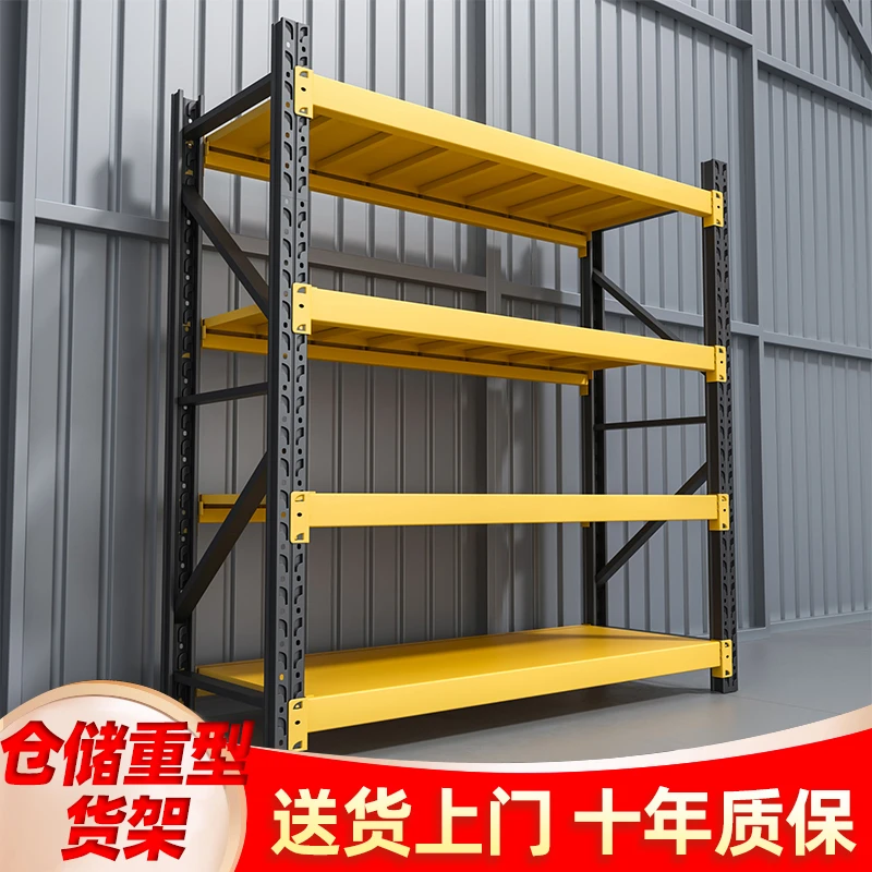 货架仓储置物架多层重型储物架超市车库快递家用仓储架货架置物架