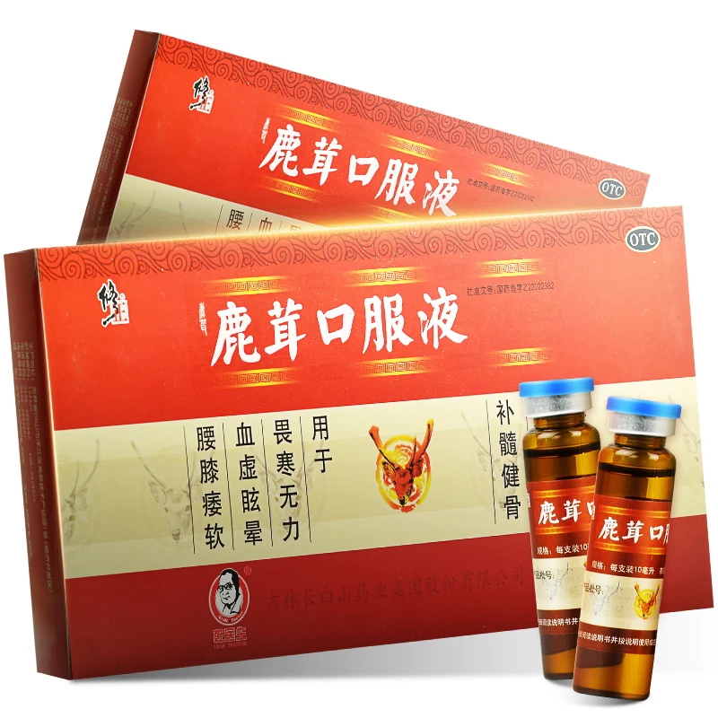 修正鹿茸口服液10ml*10支温肾生精养血补髓健骨用于腰膝痿软