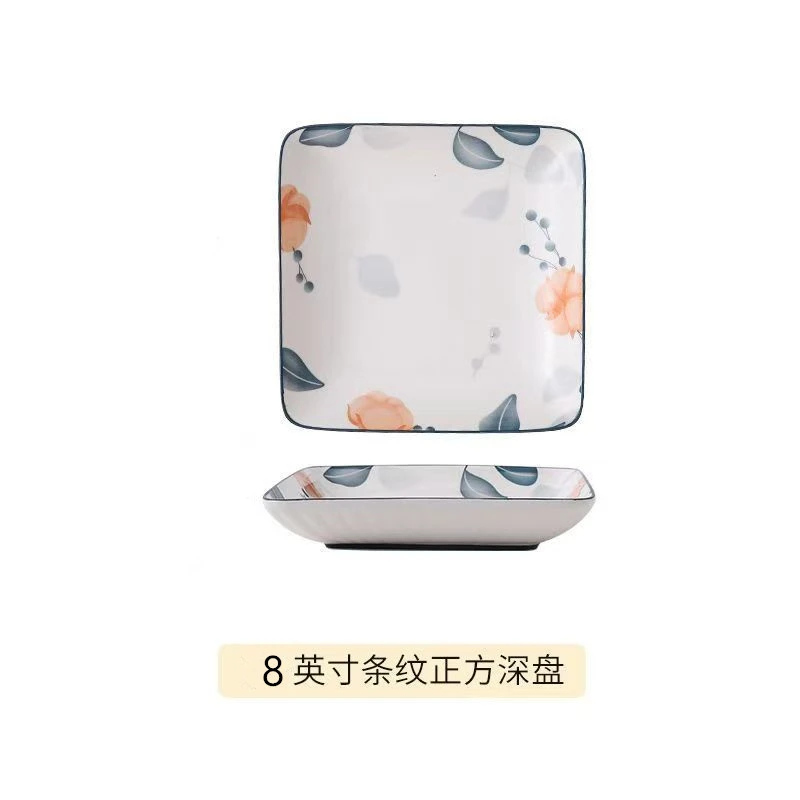 木棉花8英寸方盘长方形饺子盘方形盘子2个装菜碟菜盘陶瓷餐盘盘碟