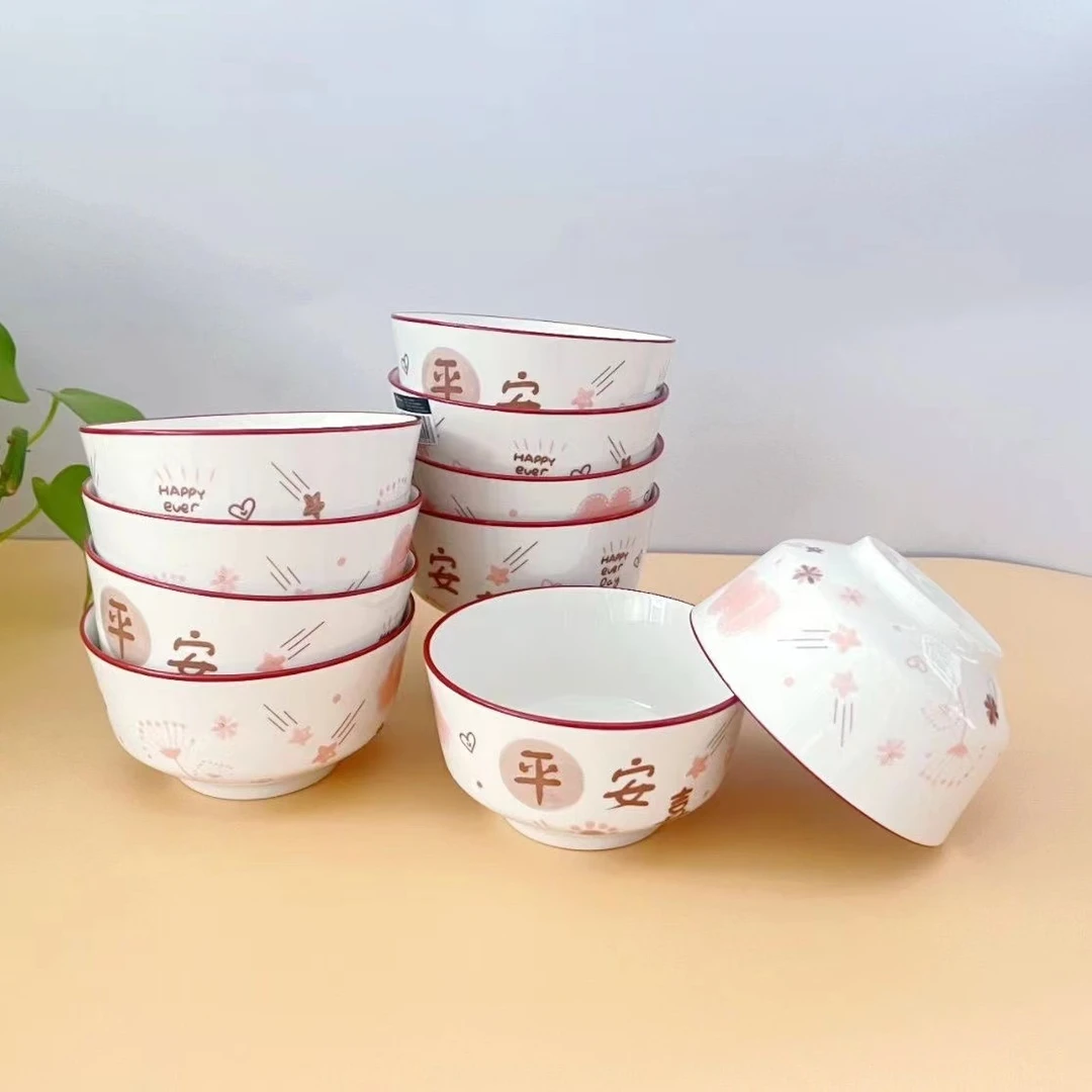 平安喜乐4.6英寸10只装家用陶瓷碗 实惠装 加厚防烫米饭碗吃饭碗