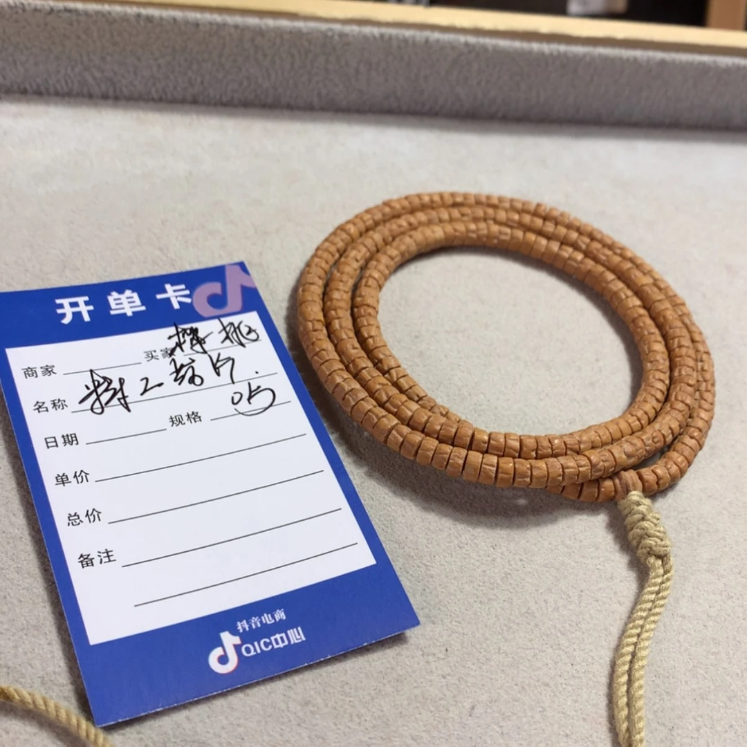 【闪购商品】柏香籽/百香籽吊坠樱****?
