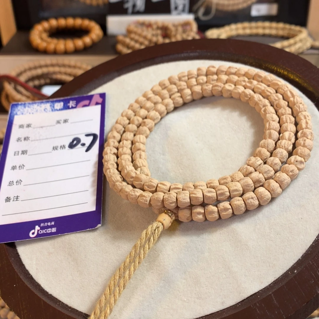 【闪购商品】柏香籽/百香籽吊坠