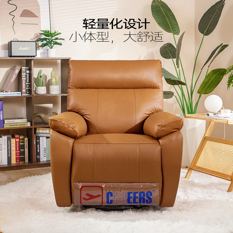 芝华仕头等舱真皮单人功能沙发摇椅客厅午休可转单椅型号30267